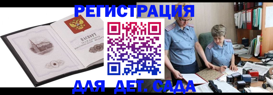 прописка гарантия в Нижней Туре