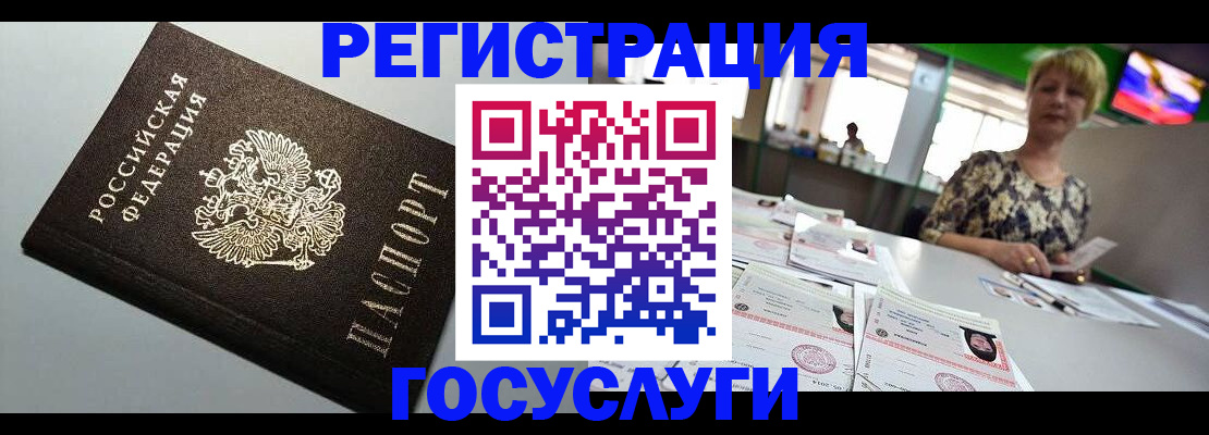 миграционный учет в Нижней Туре