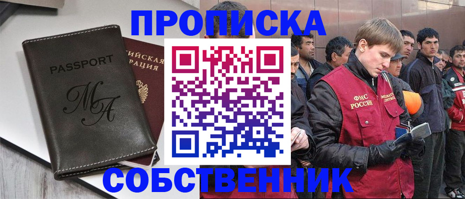 временная регистрация адрес в Нижней Туре