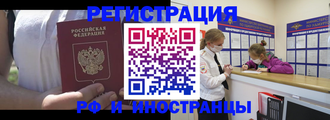 прописка для военкомата в Нижней Туре