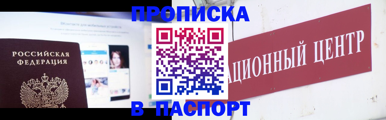где прописаться в Нижней Туре