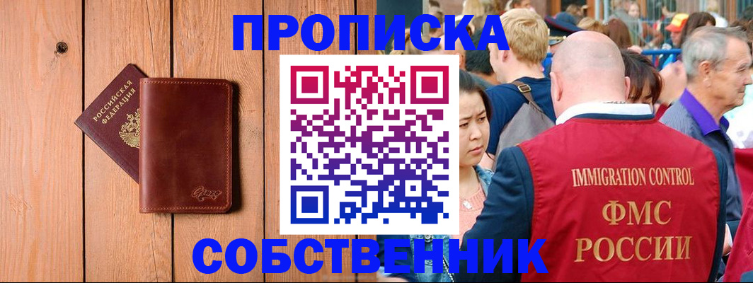 временная регистрация госуслуги в Нижней Туре