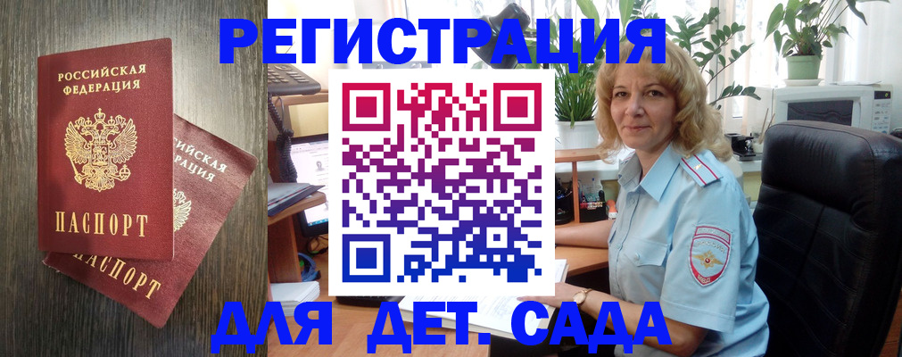 временная регистрация госуслуги в Нижней Туре