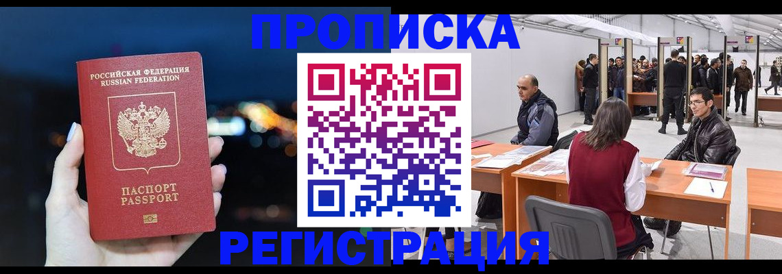 пропишу в квартире в Нижней Туре